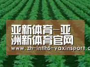 种植基地六