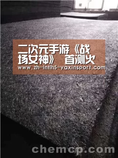 二次元手游《战场女神》 首测火爆开启“ 亚新体育手机应用”(图2) 亚新体育手机应用