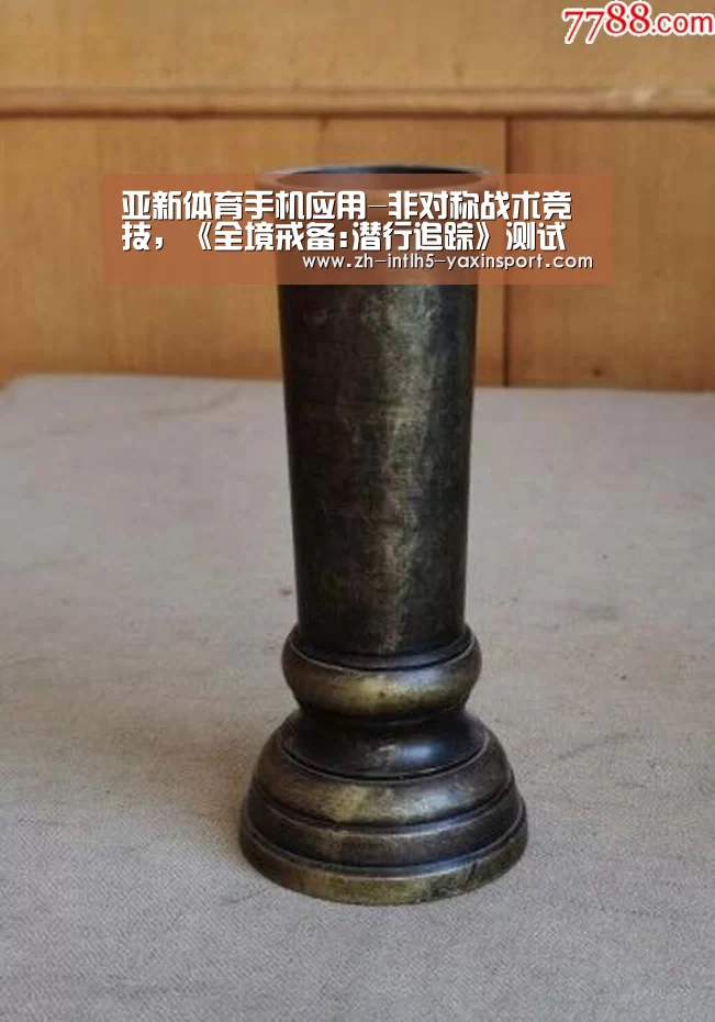  亚新体育手机应用