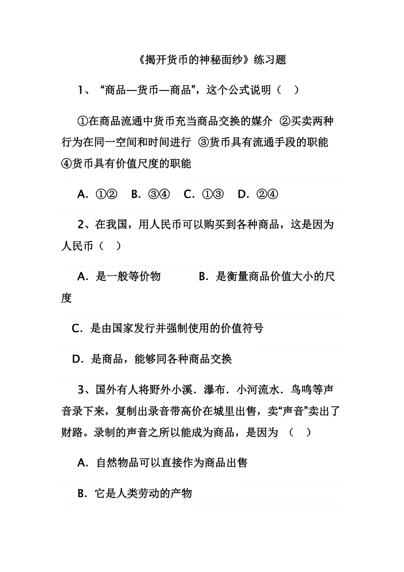  亚新体育手机应用