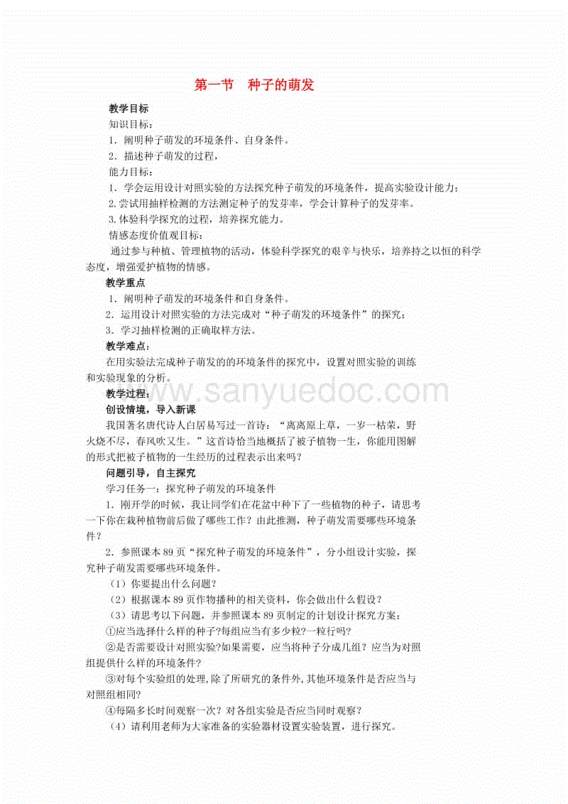 走进《梦工场大冒险》的奇幻世界,开启你的冒险之旅!| 亚新体育手机应用(图3) 亚新体育App下载