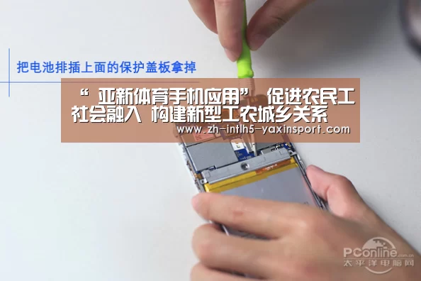 “ 亚新体育手机应用”
促进农民工社会融入 构建新型工农城乡关系(图1) 亚新体育App下载