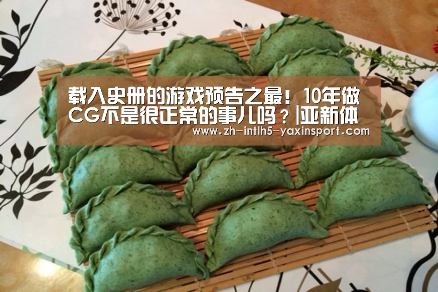 亚新体育App下载