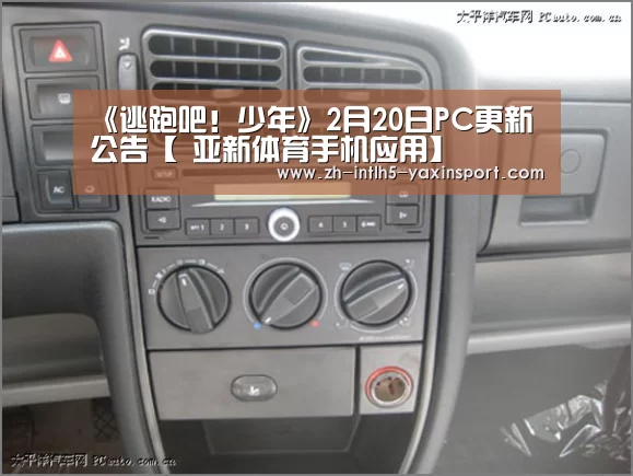 亚新体育App下载