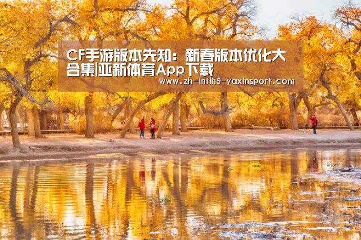 亚新体育App下载