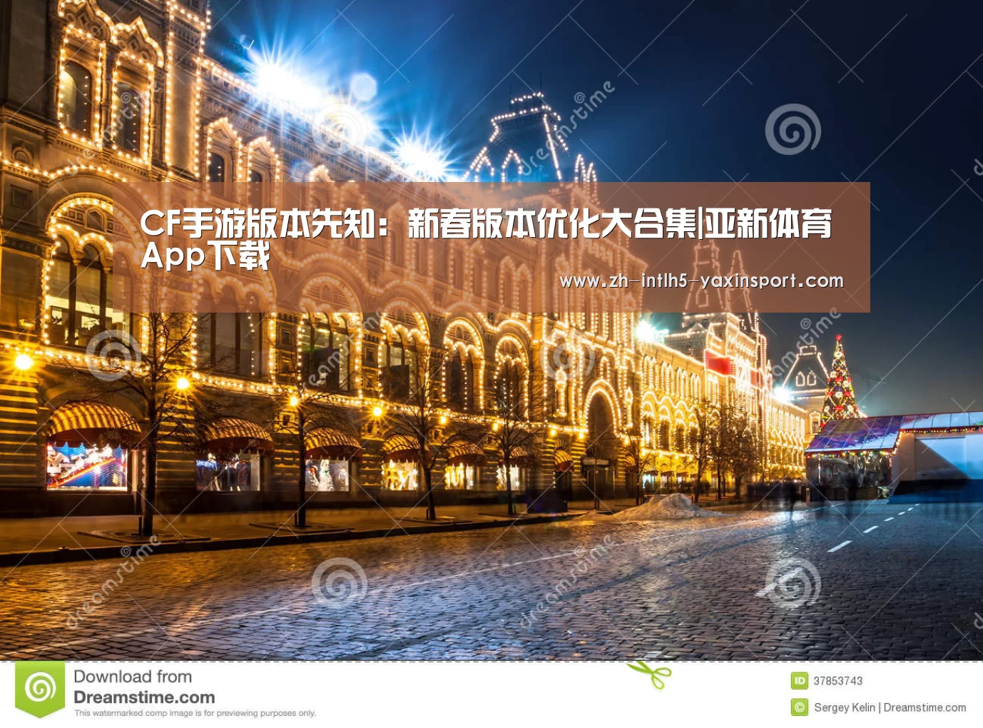 亚新体育App下载