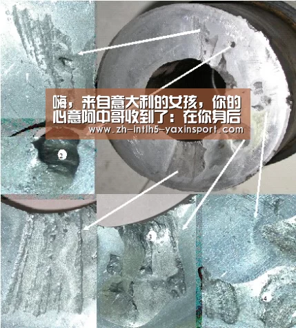 嗨,来自意大利的女孩,你的心意阿中哥收到了:在你身后,有我守护“亚新体育App下载”(图1) 亚新体育App下载